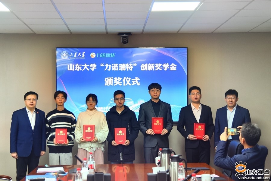 微信圖片_20231201171256.jpg 微信圖片_20231201171256.jpg